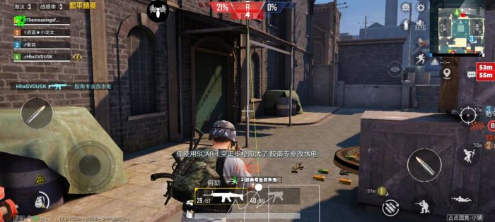 和平精英刺客怎么当辅助（和平精英怎么改辅助瞄准）